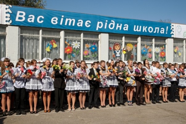 Школы Украины обязали отчитаться о взносах от родителей