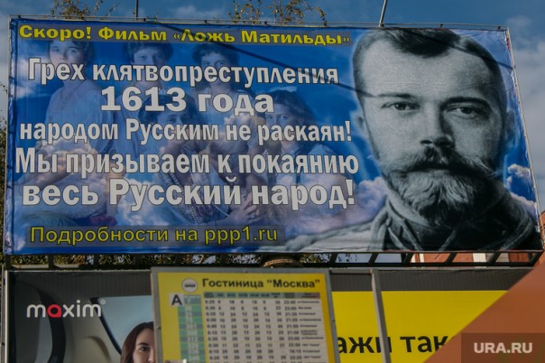 Если нужна сплочённость - придётся отменить покаяние