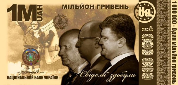 Украина-2017: борьба за американские печенюшки на фоне неоколонизации и брезгливости. Владимир Скачко