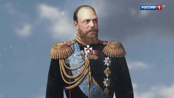 Александр Третий. Сильный, державный... Документальный фильм