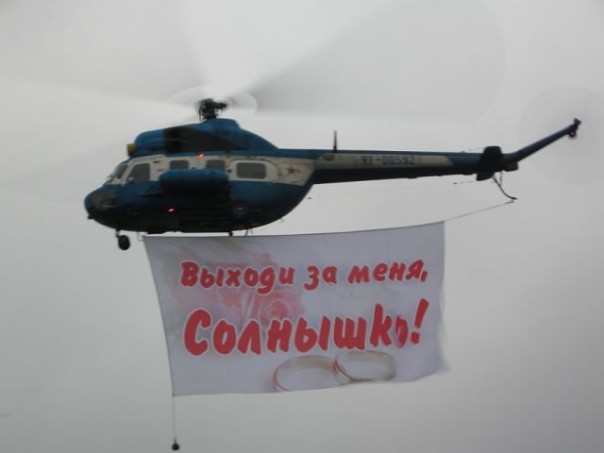 Топ-10 предложений руки и сердца, которых лучше бы не было