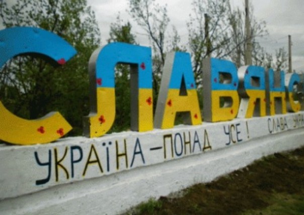 Штаб ДНР сообщил о начале боёв за Славянск