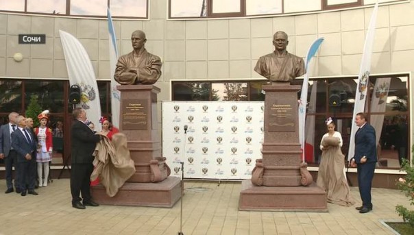 В Сочи открыт памятник родоначальникам самбо