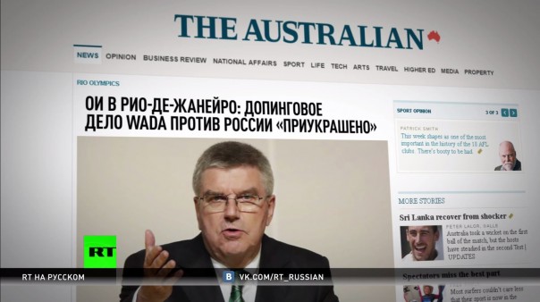 WADA готовит России новый информационный удар