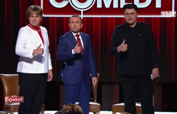Путин, Меркель, Ким Чен Ын. Comedy Club