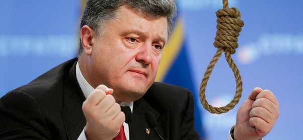 Тоби кинець, Петро: еврокомиссар испортил праздник Порошенко