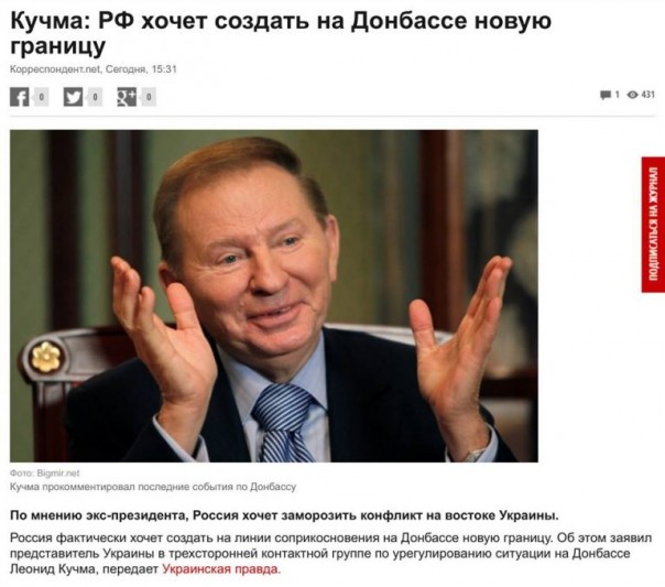 Границу на Донбассе провели Турчинов и Порошенко. Юля Витязева