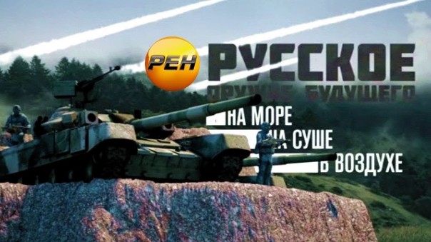 Русское оружие будущего: на море, на суше, в воздухе. Документальный проект (17.11.2017)