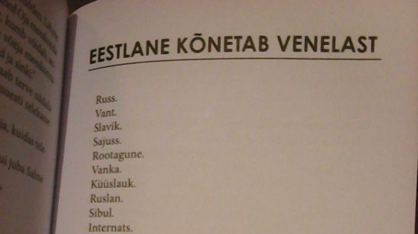 В Эстонии выпустили справочник с инструкцией, как оскорблять русских