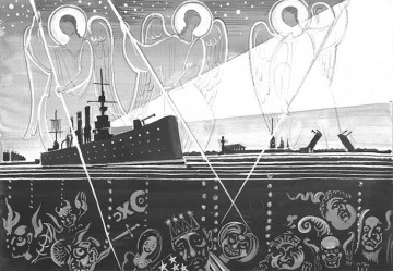 Красная орбита вселенной. Александр Проханов