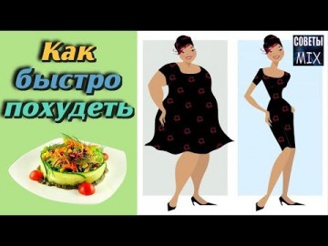 Вот способ, как можно быстро похудеть: Салат «Щётка» для похудения. Рецепт правильного питания