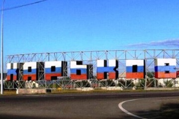 Свидомые вынуждены признать - Харьков таки русский город