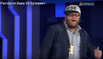 "Чудо в трениках": в соцсетях высмеяли рэп-баттл с советником Авакова