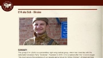 Нацисткая организация С14 внесена в базу международных террористов