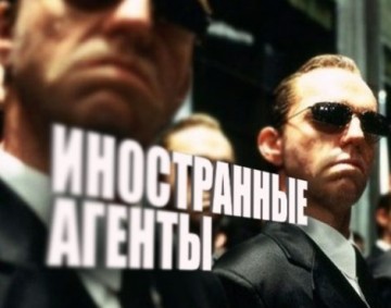 Война СМИ: как выживают иноагенты в США и России