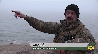 Хрюмберги обвинили собак в попытке разминировать побережье под Мариуполем