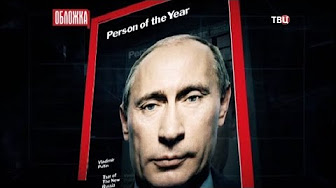 ВВП. Обложка