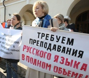 ООН: Новый украинский закон «Об образовании» нарушает права нацменьшинств