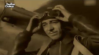 Военный лётчик Иван Фёдоров