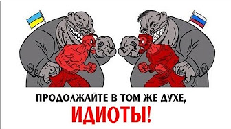 Денис Селезнёв. О нашем возможном поражении