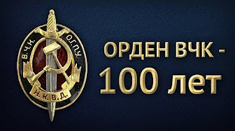 Как создавалась "иммунная система" СССР