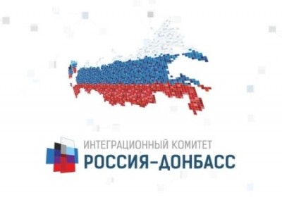 Комитет «Россия – Донбасс» призвал ООН признать действия Киева в Донбассе геноцидом