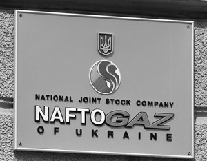 Киевская перемога, плавно переходящая в зраду: Арбитраж Стокгольма удовлетворил большую часть требований Газпрома к Нафтогазу