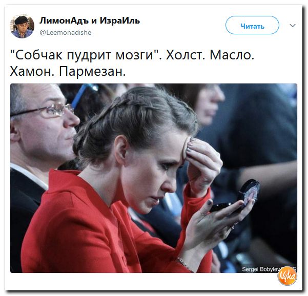 Съезд партии "Гражданская инициатива" выдвинул Собчак кандидатом в президенты