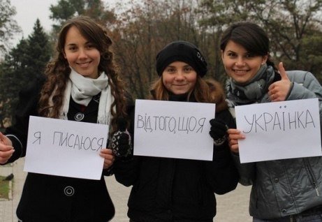 Как «День соборности Украины» может обернуться ее подзаборностью... Владимир Скачко