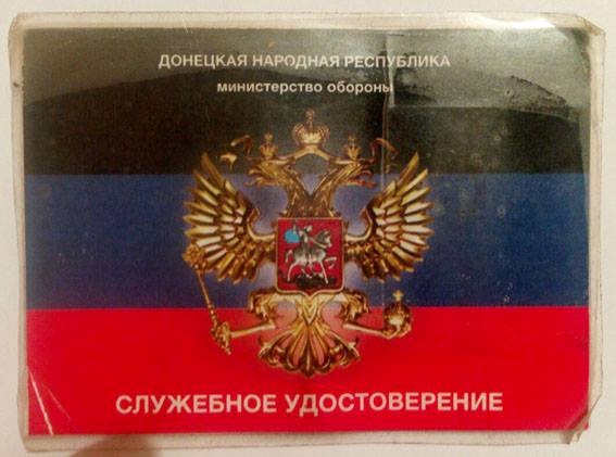 Старушка-мать случайно сдала сына украинским силовикам