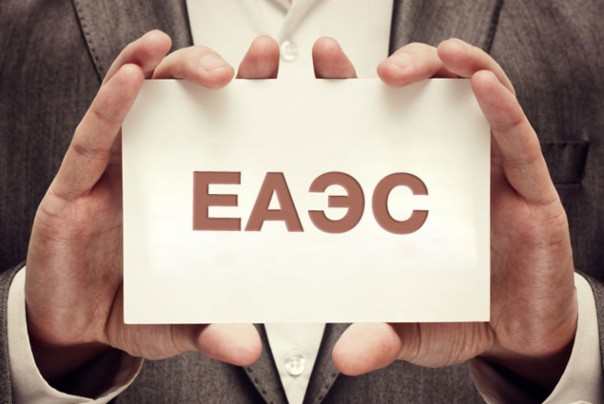 ЕАЭС — удачная площадка для Азербайджана