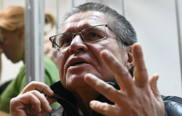 Улюкаева признали виновным по делу о взятке. Улюкаев получил реальный срок