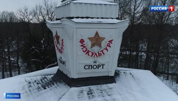 Здание в форме звезды: на ВДНХ отреставрировали павильон "Физкультура и спорт"