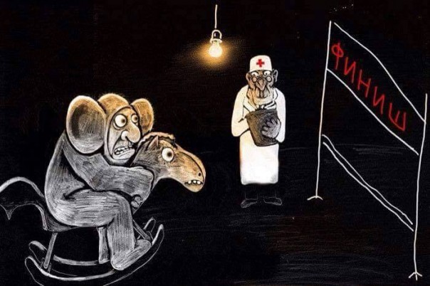 Лирическая зарисовка из дурдома "Вечный путь"