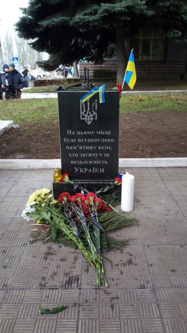 Конспиративные памятники