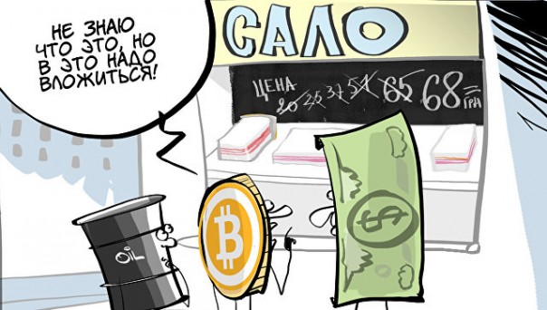 "Salcoine". Украинское сало стало самым дорогим в Европе