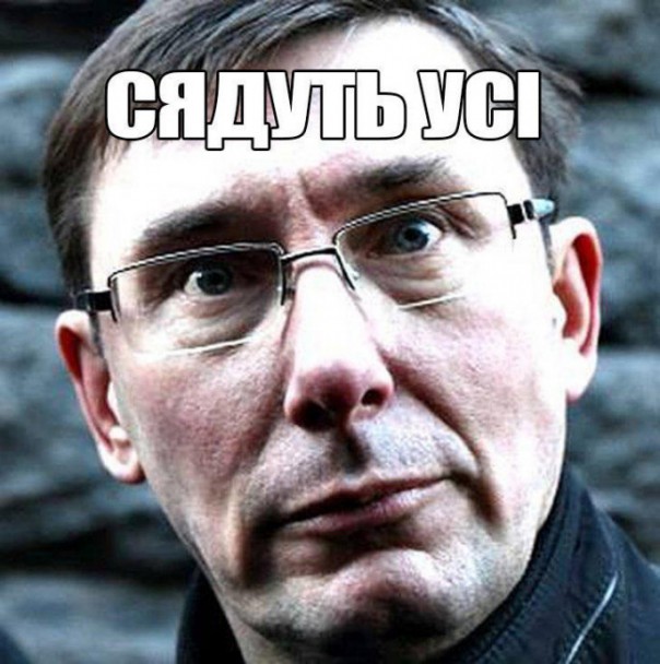 Дежавю Луценко. Олег Царёв