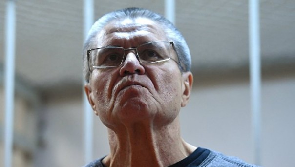 Приставы открыли производство против Улюкаева из-за долга в 1760 рублей