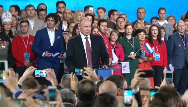 Выступление Владимира Путина на форуме "Россия, устремленная в будущее"