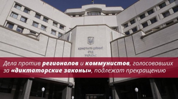 Майданщики потерпели крупное поражение в важном судебном процессе