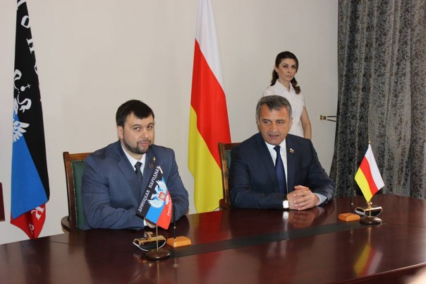 На поставки оружия США в Киев ответит Южная Осетия