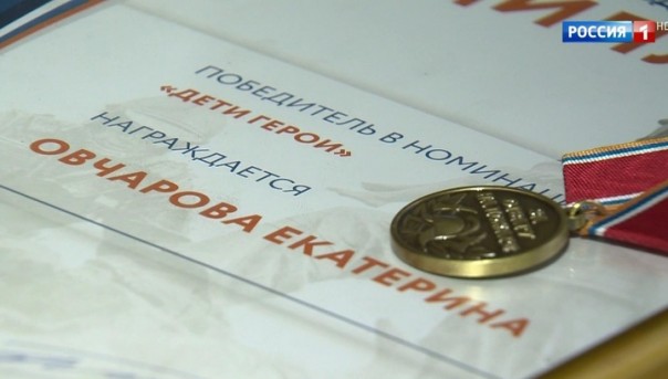 Героем года в номинации "Спасение из огня" стала 14-летняя школьница