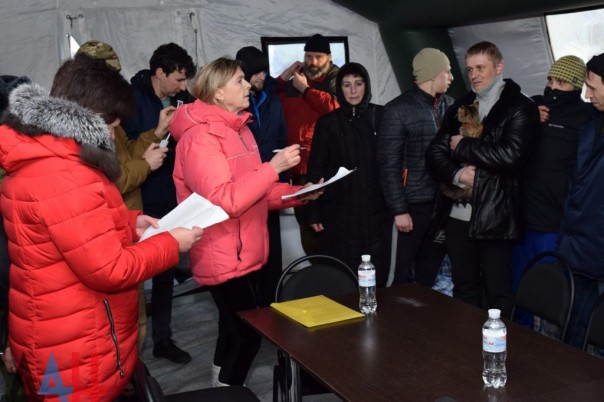 Обмен по-путински