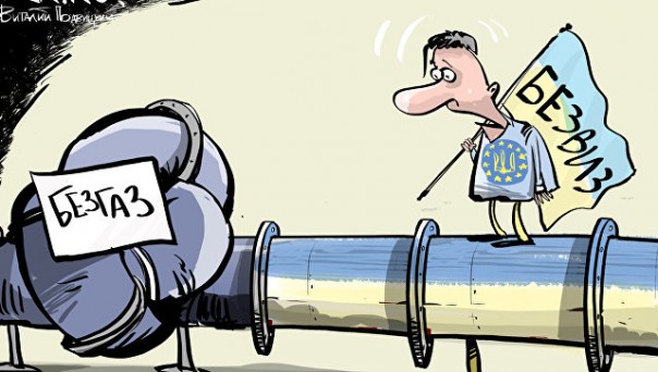 Порошенко назвал условия для возобновления закупок российского газа