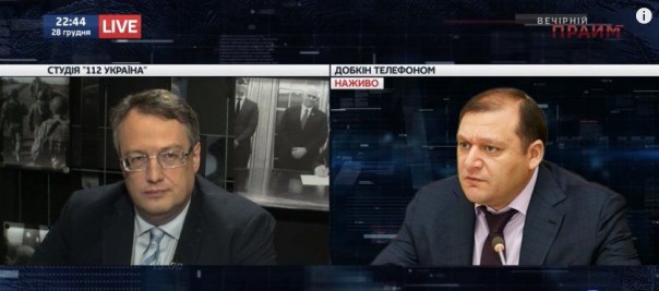 Геращенко и Добкин поругались в прямом эфире и пообещали «посадить» друг друга
