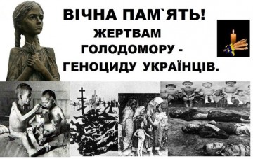 Россия должна покаяться за голодомор.