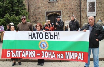 Болгария сегодня…?!