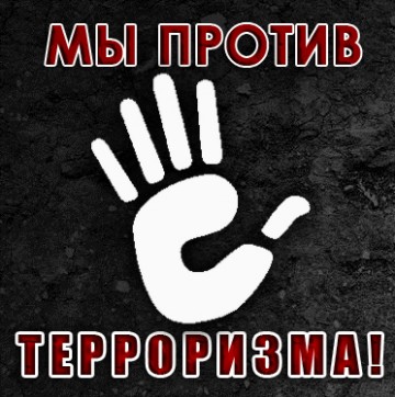 «Результат на лицо»: доклад начальника столичного главка МВД