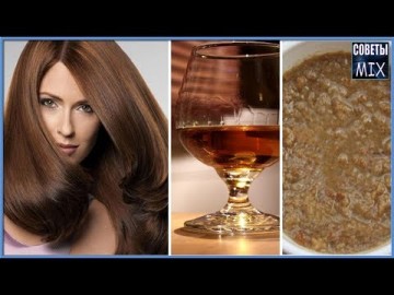 Всего 2 ингредиента и волосы растут как на дрожжах. Увеличение роста волос без химии