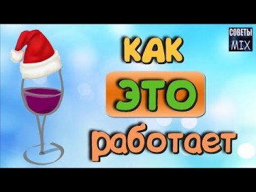 Как узнать характер женщины по ее любимому напитку Пройди тест и узнай все о себе‎